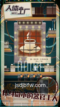 进度同步