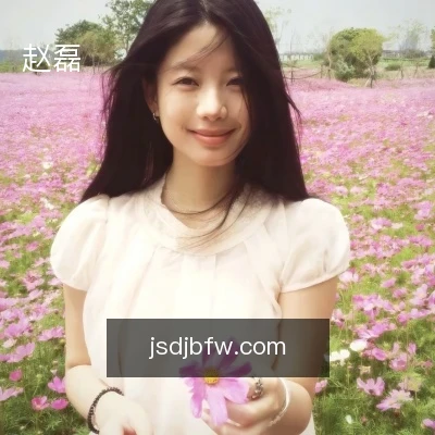 赵磊